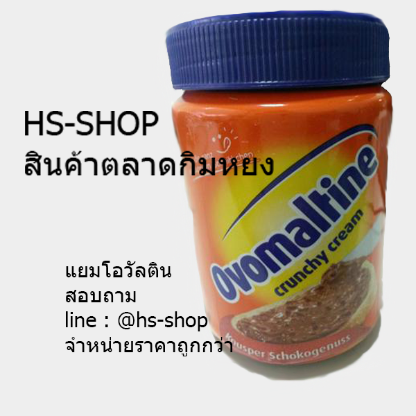 hs-shop-1