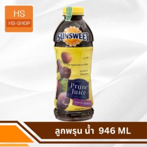 น้ำลูกพรุน sunsweet ซันสวีท