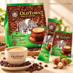 กาแฟ Old Town Hazelnut หรือ รสถั่ว กาแฟ มาเลเซีย 3 in 1