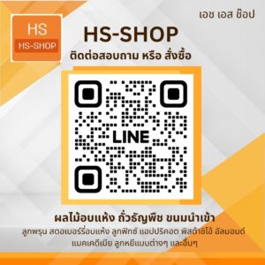 ปลิงทะเลแห้ง