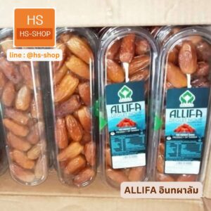 ALLIFA อินทผาลัม 200g